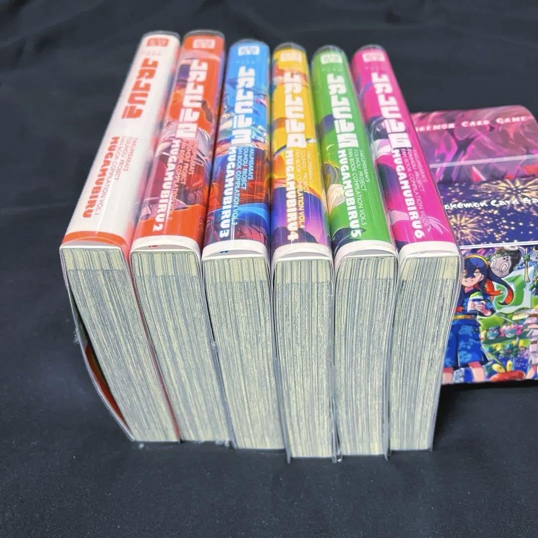 Amazon.co.jp: 東方 ムガムビル 1 ～ 6 おまけ本 まとめ売り : おもちゃ